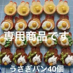 2026年最新】プロフ必読の人気アイテム - メルカリ