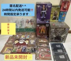 一番くじ　ワンピース　ロジャー海賊団　A賞　B賞　C賞　D賞　E賞　ラストワン賞