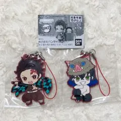 鬼滅の刃　あそーと　竈門炭治郎　嘴平伊之助　ラバーマスコット　ラバスト　ガチャ