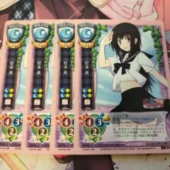 旧Lycee 松永 燕 4枚セット