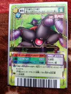 デジモンカードαまとめ売り③ 2026年最新】デジタルモンスター カードゲームαの人気アイテム - メルカリ