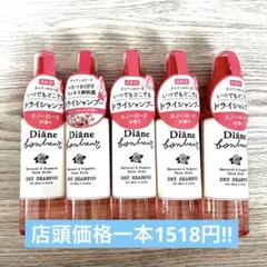 ダイアンロータスワンデーストレートヘアミルク ワンデーヘアミスト各