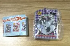 サンリオ　シャカシャカフレークシール風チャーム　　クロミ　　ガチャガチャ