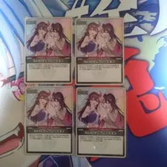 和楽様 リクエスト 2点 まとめ商品