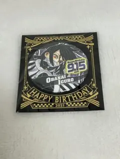 鬼滅の刃　伊黒小芭内　 バースデイバッジ