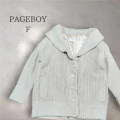PAGEBOY ベージュ アウター カーディガン F