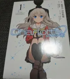 アニメ Charlotte OP＆EDテーマ CD 販促 B2ポスター た27 - メルカリ