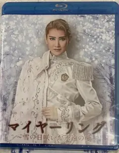 完売品】ハウステンボス歌劇団 マイヤーリング Blu-ray - メルカリ