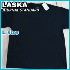 【新品】ジャーナルスタンダード ラスカ オーバーサイズ 半袖 Tシャツ ブラック