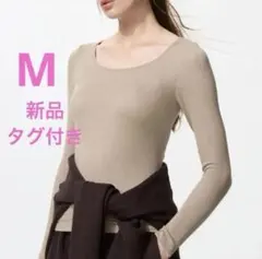 新品タグ付き ユニクロ 極暖ヒートテックリブUネックブラTシャツ