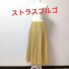 ストラスブルゴ　極美品　スカート　STRASBURGO