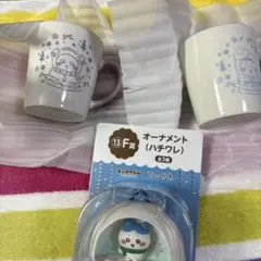 ちいかわエニマイくじ