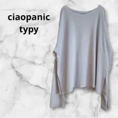 CIAOPANIC TYPY★サイドスリットシアートップス　グレー　F