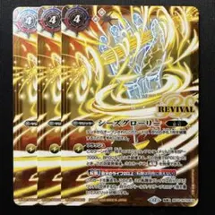 2025年最新】シーズグローリーの人気アイテム - メルカリ