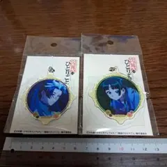 薬屋のひとりごと　アクリルキーホルダー　2点セット