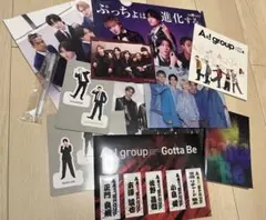 Aぇ! group CD特典　その他クリアファイルセット