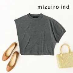 B113 mizuiro ind 変形ベスト　チャコールグレー　美品