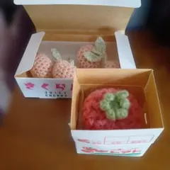 あみぐるみ　さくらんぼ　トマト 箱入りセット