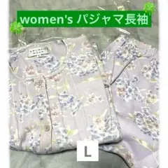 【難あり】新品フラワープリント パジャマ L薄紫パープル花柄フラワー介護