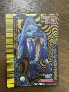 2026年最新】恐竜キング スピノサウルスの人気アイテム - メルカリ