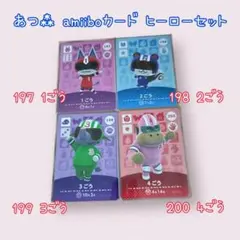 Dragon★プロフ必読★様 リクエスト 2点 まとめ商品