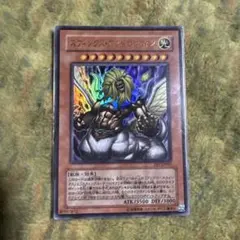 ベルセルクカード BERSERK TCG オーグル BK1 095/160 - メルカリ