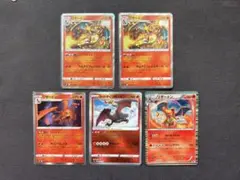 ポケモンカード クリアカード リザードン アドバンスジェネレーション