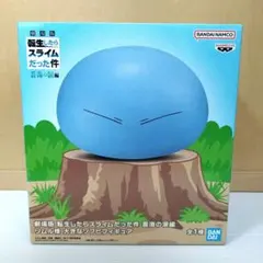 劇場版 転生したらスライムだった件 蒼海の涙編 リムル様 大きなソフビフィギュア