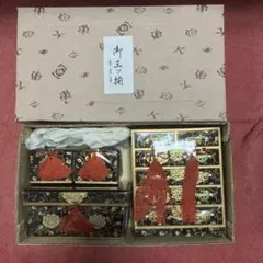 最終価格！雛道具バラ売り 三ツ揃 （15cm）箪笥など3種4点セット