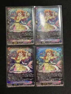 ヴァンガード 水面のプリズム ミルトア RRR - メルカリ