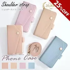 iphone16pro ケース ショルダースマホケース 手帳型 ショルダー