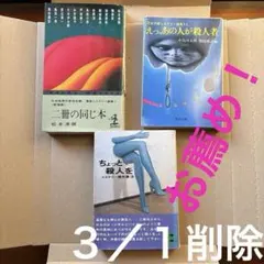 Item thumbnail for item 6295ed68-65cb-46f1-9c58-7fed808545d9