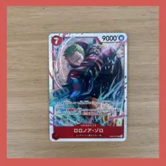 ワンピースカード エッグヘッド ロロノア・ゾロ SR EB04-007