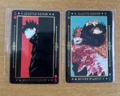 2026年最新】呪術廻戦トランプの人気アイテム - メルカリ