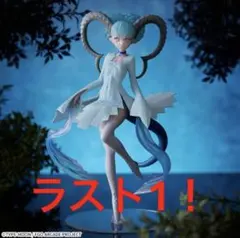 FGO Luminasta アルターエゴ ラーヴァ