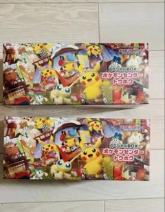 ポケモンセンタートウホクスペシャルボックス　2箱