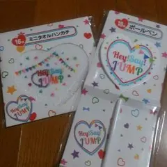 Hey!Say!JUMPくじ ミニタオル＆ボールペン
