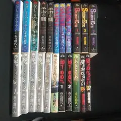 2025年最新】赤石路代の人気アイテム - メルカリ