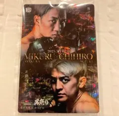 RIZINウエハース 朝倉未来×鈴木千裕