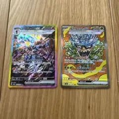 ソウブレイズex SAR SV8a テラスタルフェスex オーガボン付き