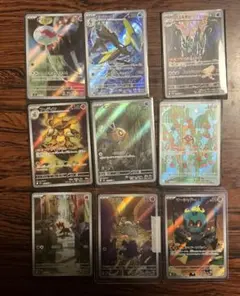 ポケモンカード ホロカード 9枚セットar