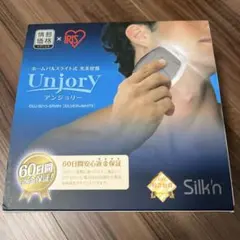 Silk'n Unjory 脱毛器 充電器付き - メルカリ