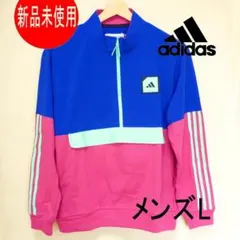 新品(メンズL)アディダスゴルフ ハーフジップジャケット/アノラック
