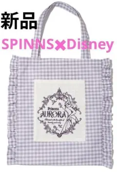 プリンセス フリル トートバッグ Disney 新品 オーロラ姫 SPINNS