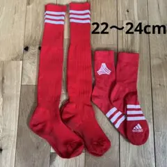 サッカーストッキング＊サッカーソックス赤22~24靴下3足セット