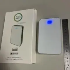 HUG KM モバイルバッテリー 13000mAh