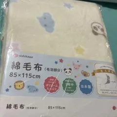 Item thumbnail for item 3b95fca5-5492-4f35-9556-a43910c84ea1