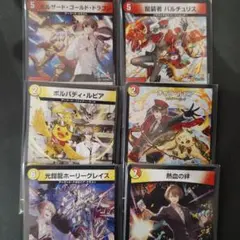 gabuike様 リクエスト 5点 まとめ商品