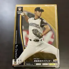 Item thumbnail for item 731d5e3a-bbd3-46bb-8584-2d3733bcce27