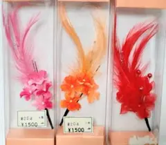 羽＆フラワー髪飾り　ピンク・オレンジ・赤　3点セット　Uピン　ヘアアレンジ